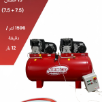 900لتر -15 حصان