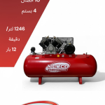 500لتر - 10حصان