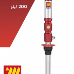 طلمبة تزييت عامود