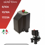 /مفتاح اوتوماتيك 10/16A